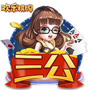 碾压晋级！世俱杯半决赛：巴黎4比0皇马 决赛将战切尔西