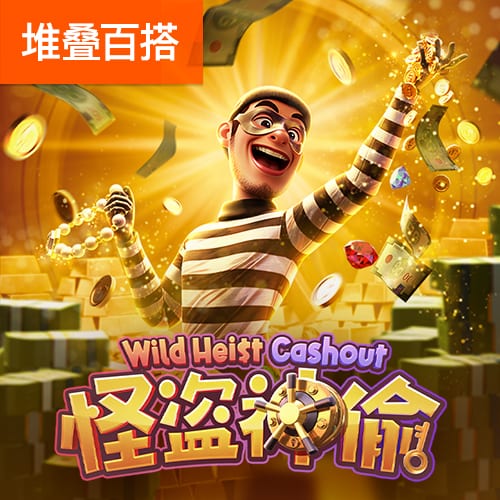 凯纳克相信魔力鸟能够重返欧冠，奥西门已向扎尼奥洛看齐