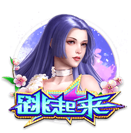 世俱杯：“大巴黎”4:0大胜皇马进决赛